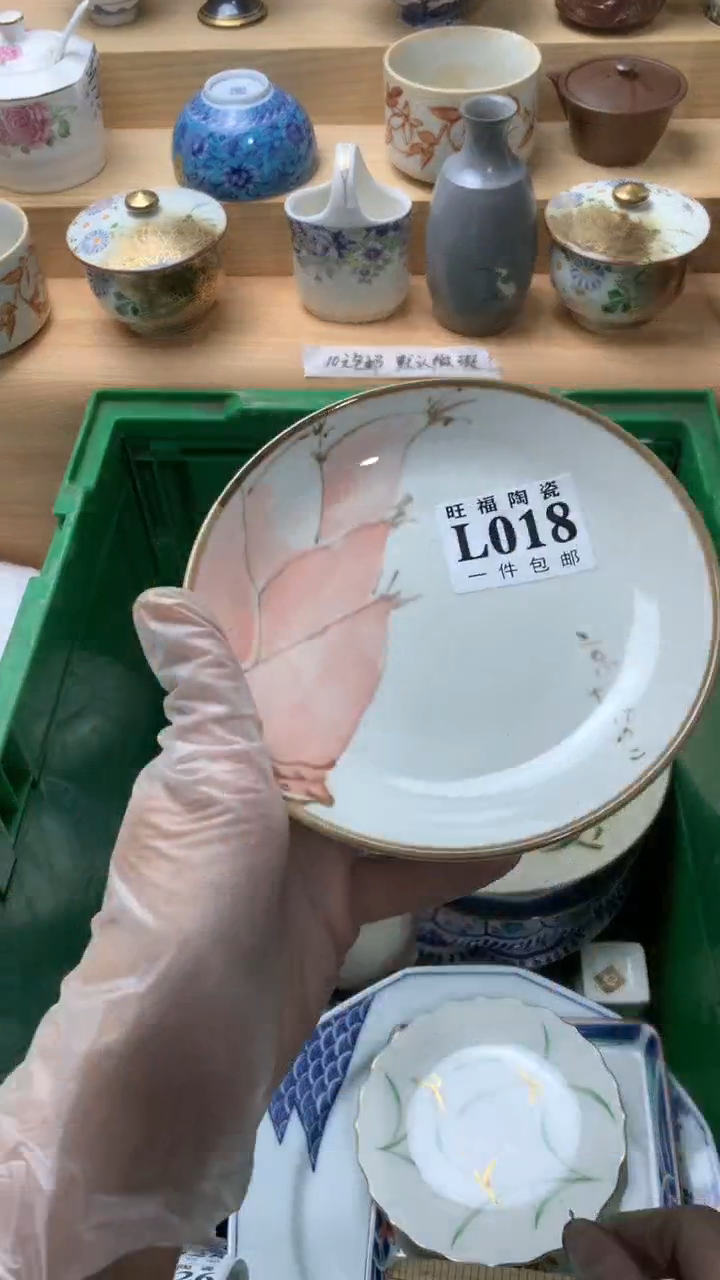 瓷片大*校长美瓷一号商品