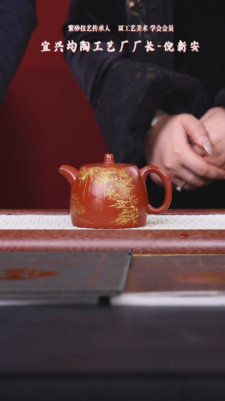 【闪购商品】紫砂茶壶阿木紫砂专属紫砂壶29