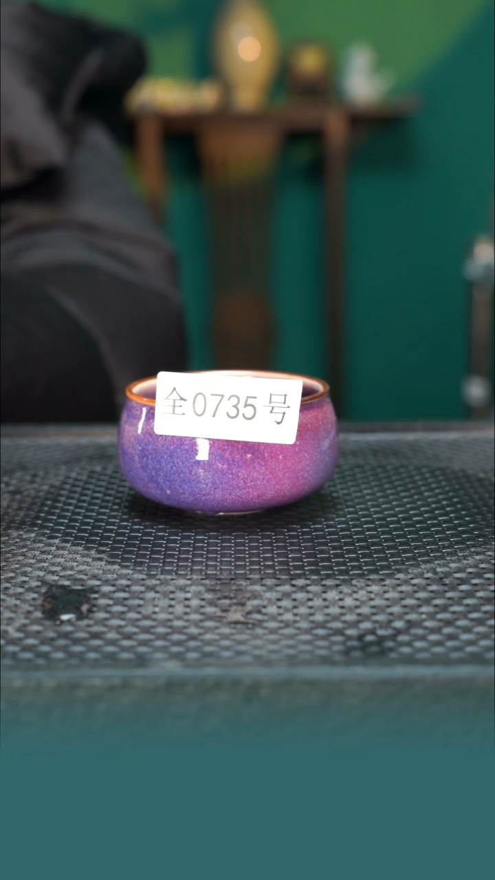 【闪购商品】原矿原产地钧瓷杯壶735