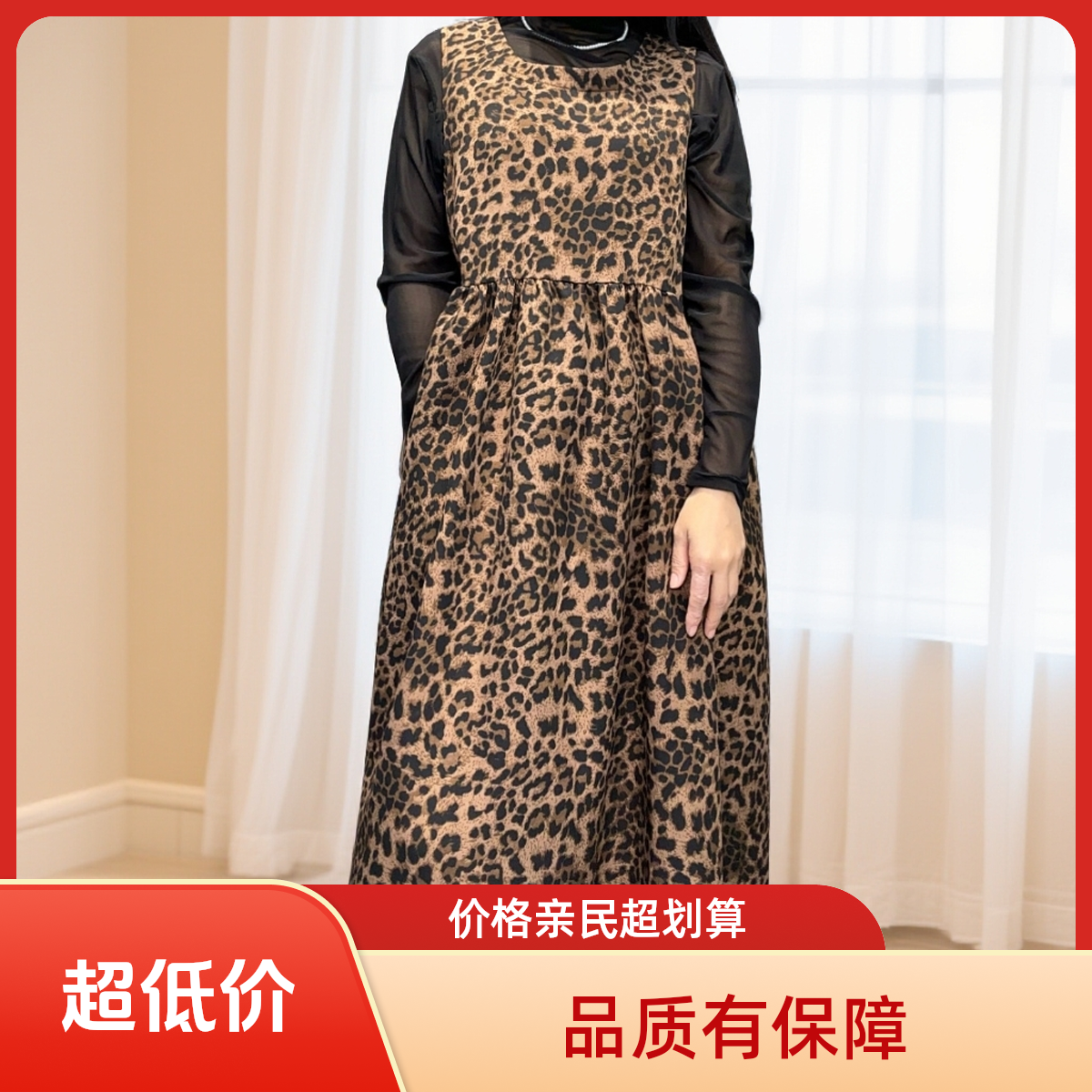 连衣裙长裙常规无袖印花长款套头款复古新中式豹纹313