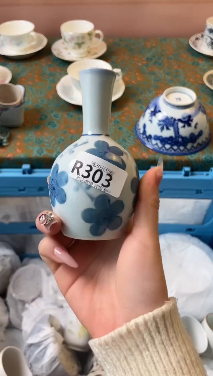 瓷片忽**夏瓷器瓷器R303