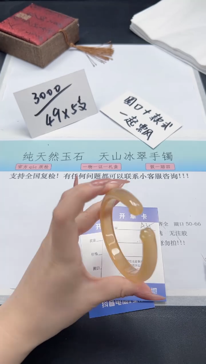 【闪购商品】石英质玉手镯未镶嵌A35-59