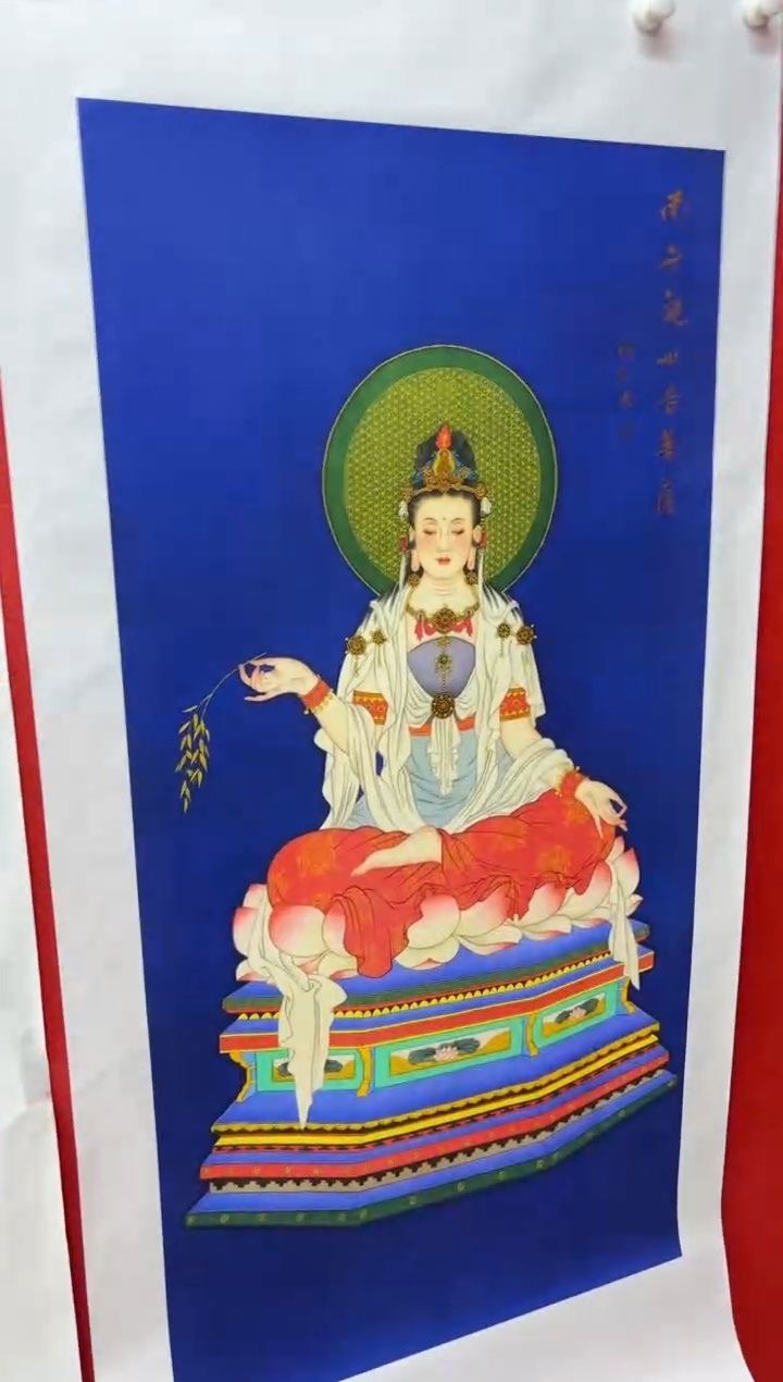 悦白书画年画年画A77