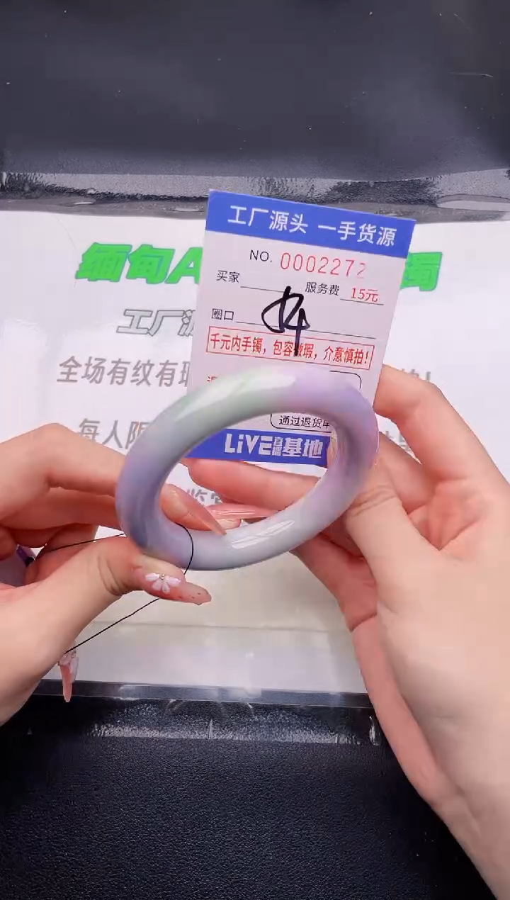 翡翠手镯未镶嵌按图片拍下发货72