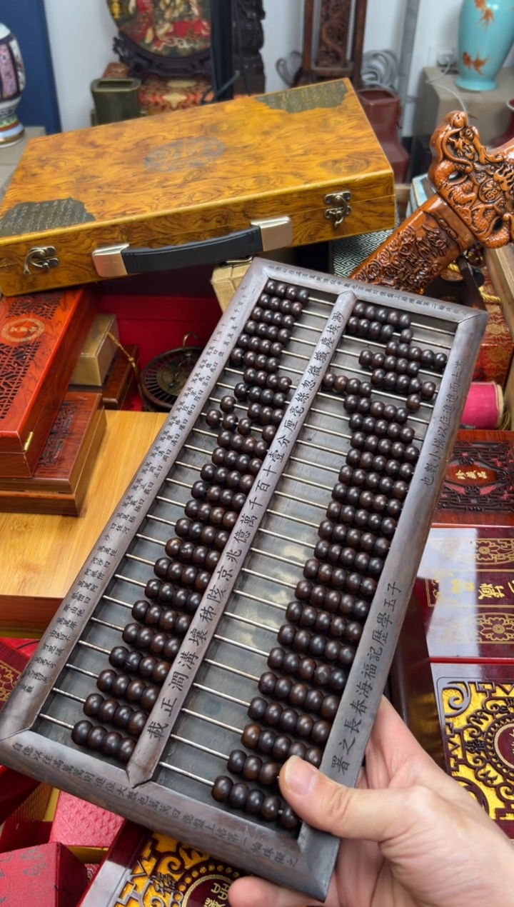 【闪购商品】檀香紫檀（小叶紫檀）————————————