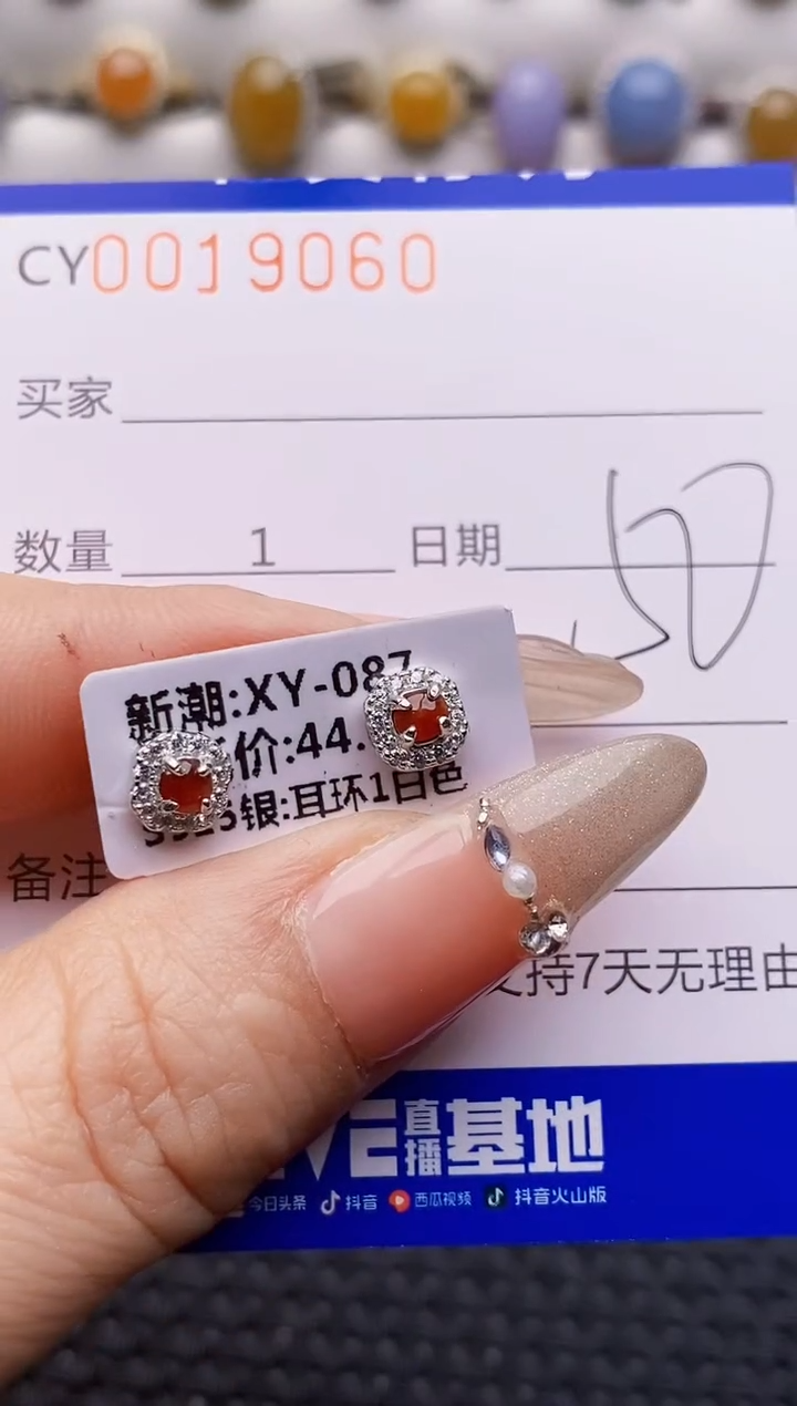 银S925镶嵌戒指翡翠9060