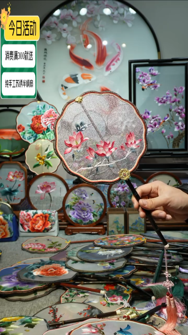 【闪购商品】刺绣纯手工苏绣艺术品