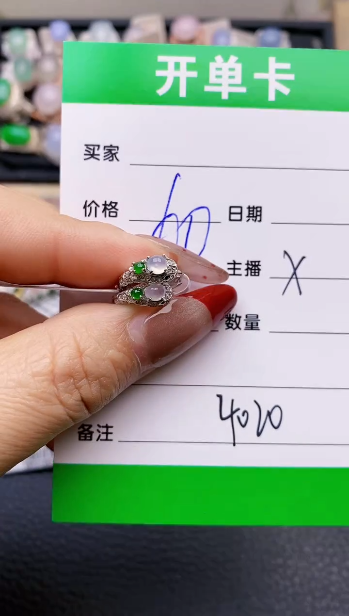 【闪购商品】翡翠戒指银S925镶嵌4020