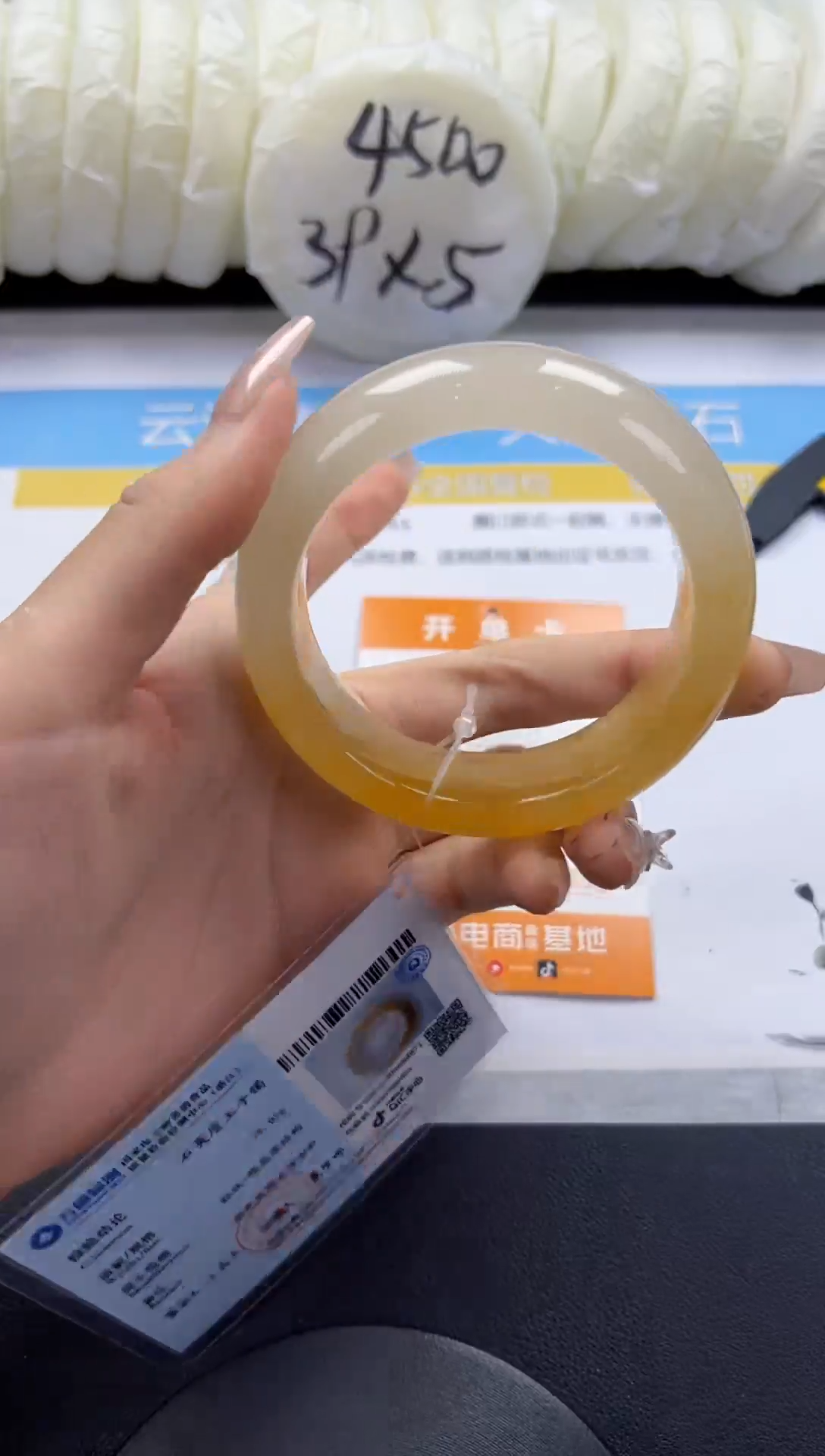 石英质玉手镯未镶嵌A297-55.8