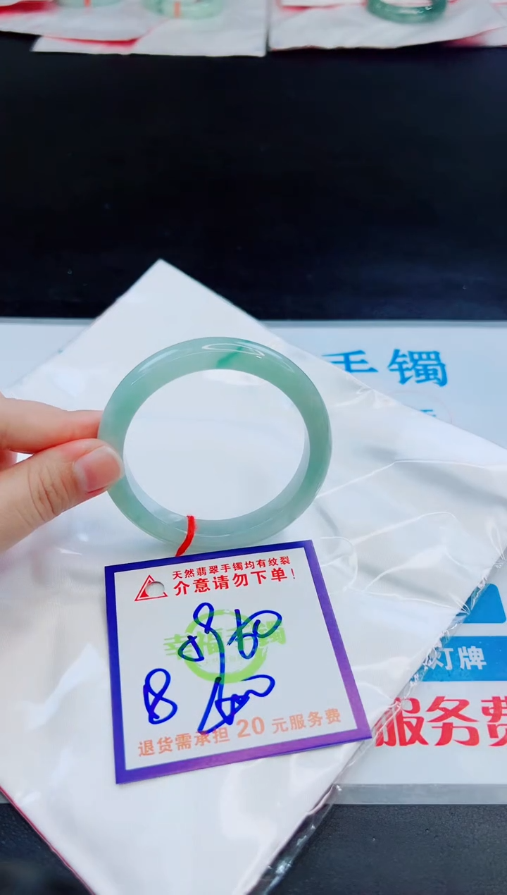 未镶嵌手镯翡翠天然缅甸翡翠A货！A货！A货！A货！A货！
