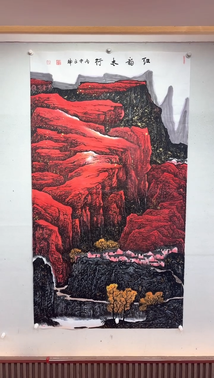 【闪购商品】国画红韵太行/大尺/谭正坤