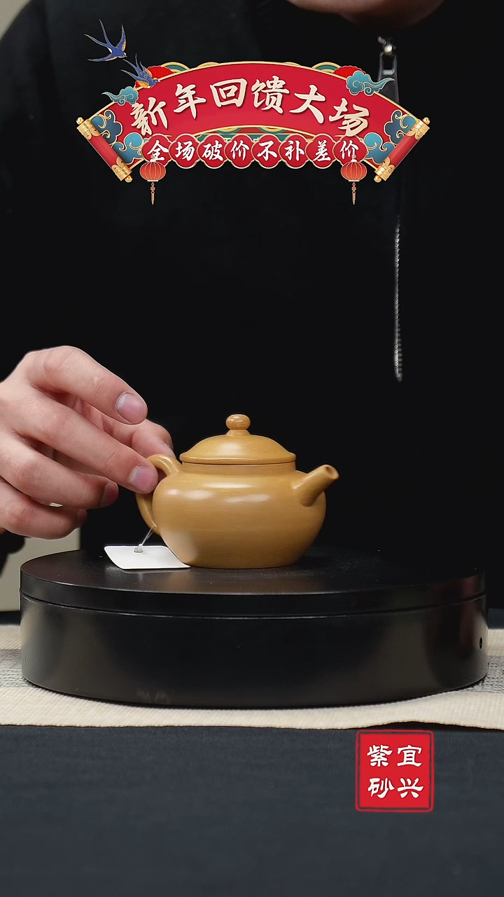 【闪购商品】紫砂茶壶39圆珠 手工紫砂壶