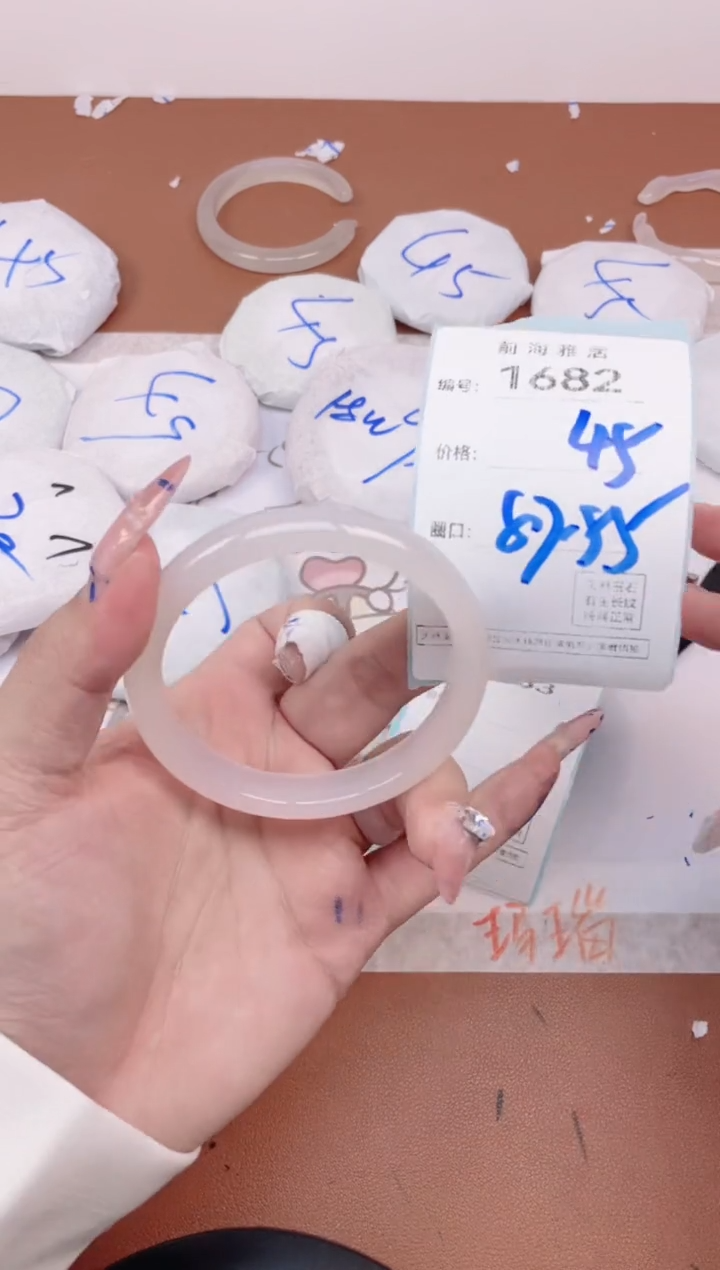 【闪购商品】玛瑙/玉髓手镯未镶嵌1682