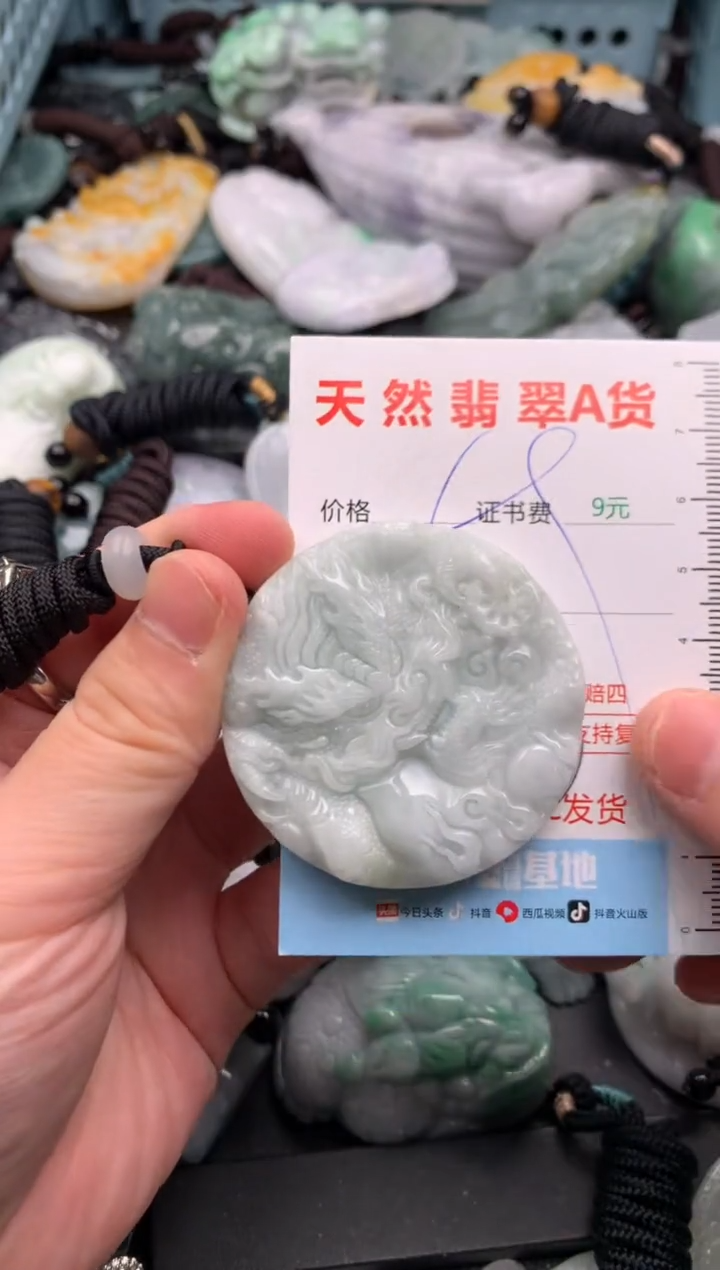 吊坠(不含链)未镶嵌翡翠1