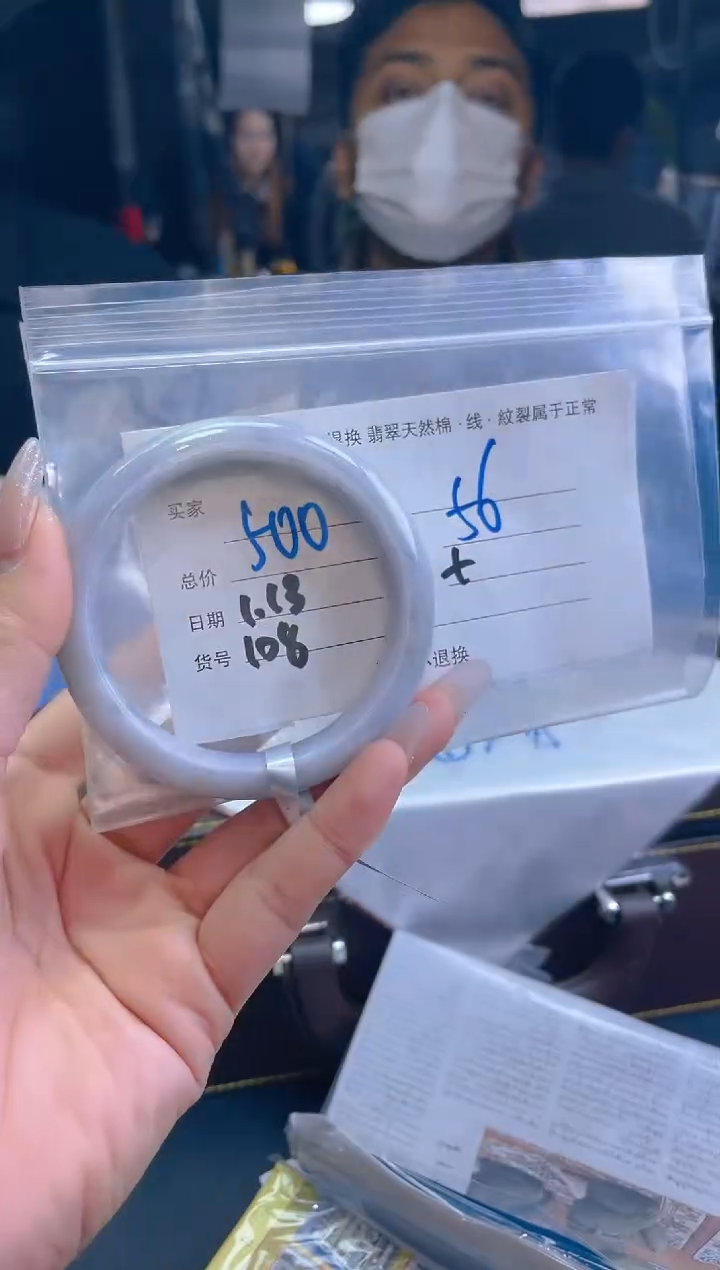 【闪购商品】定制翡翠未镶嵌毛货手镯需精细抛光/56