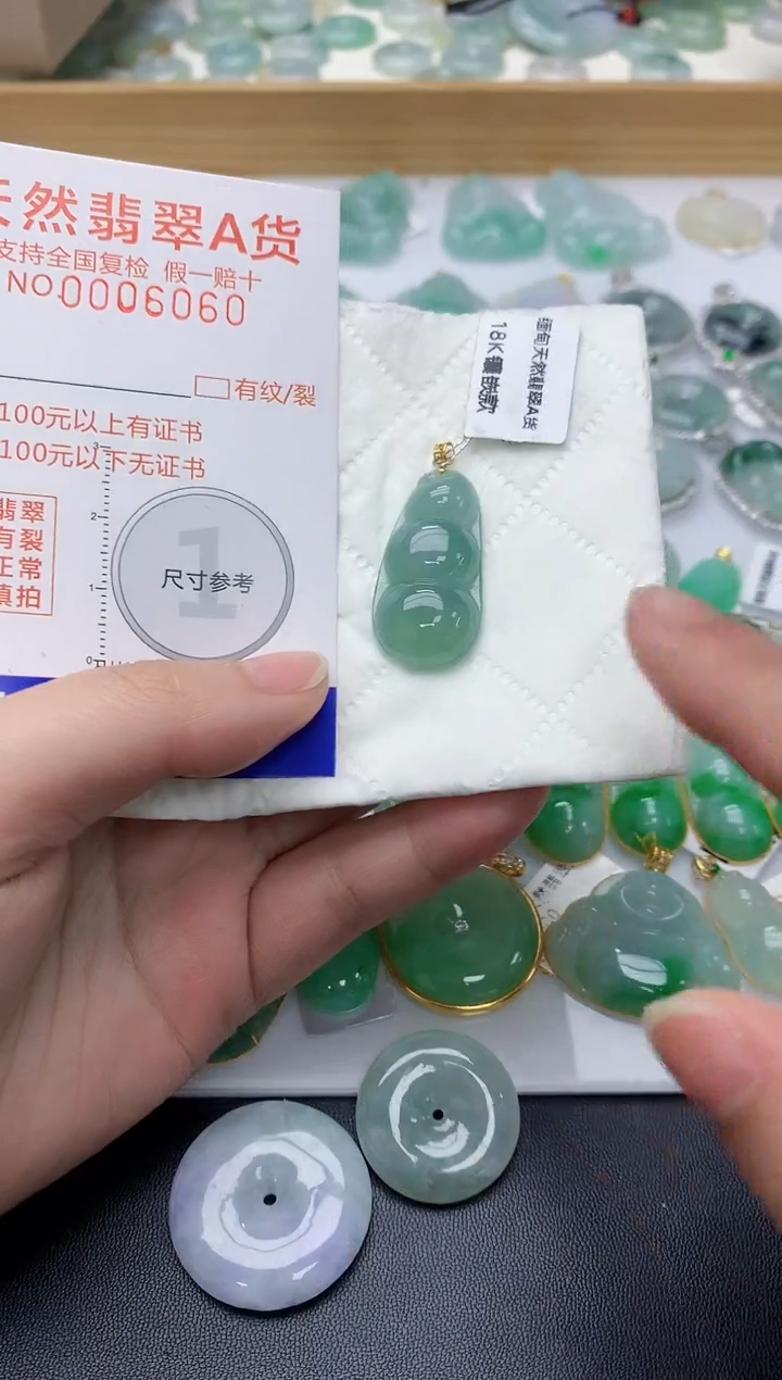 颈饰18K金镶嵌翡翠天然A货