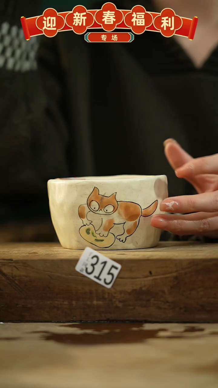 【闪购商品】瓷片新品！喵喵设计师款卡通系列！！！