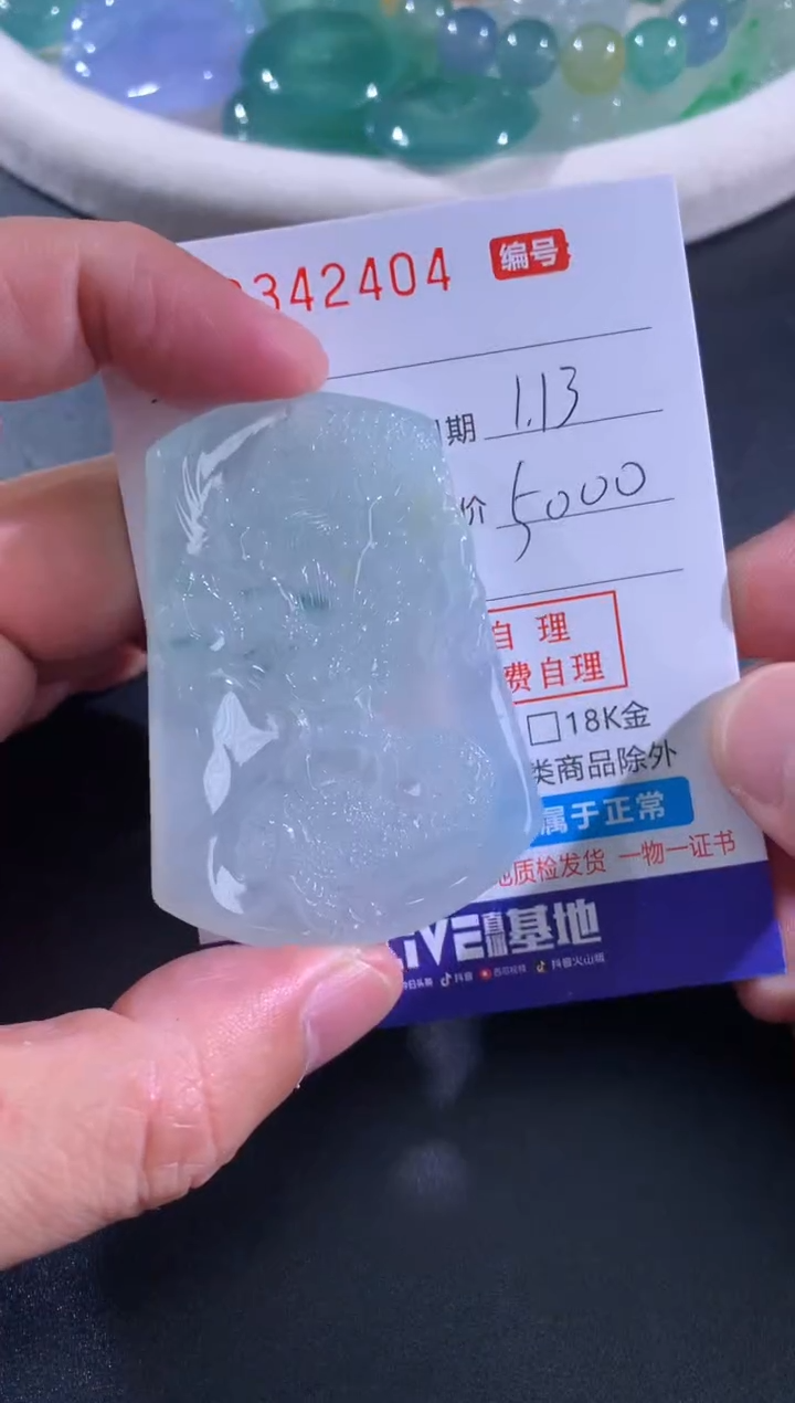 【闪购商品】翡翠颈饰未镶嵌天然A货翡翠