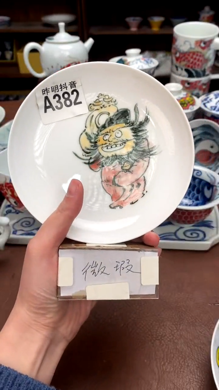 【闪购商品】钟馗壶承（瑕福利）景德镇昨明陶瓷