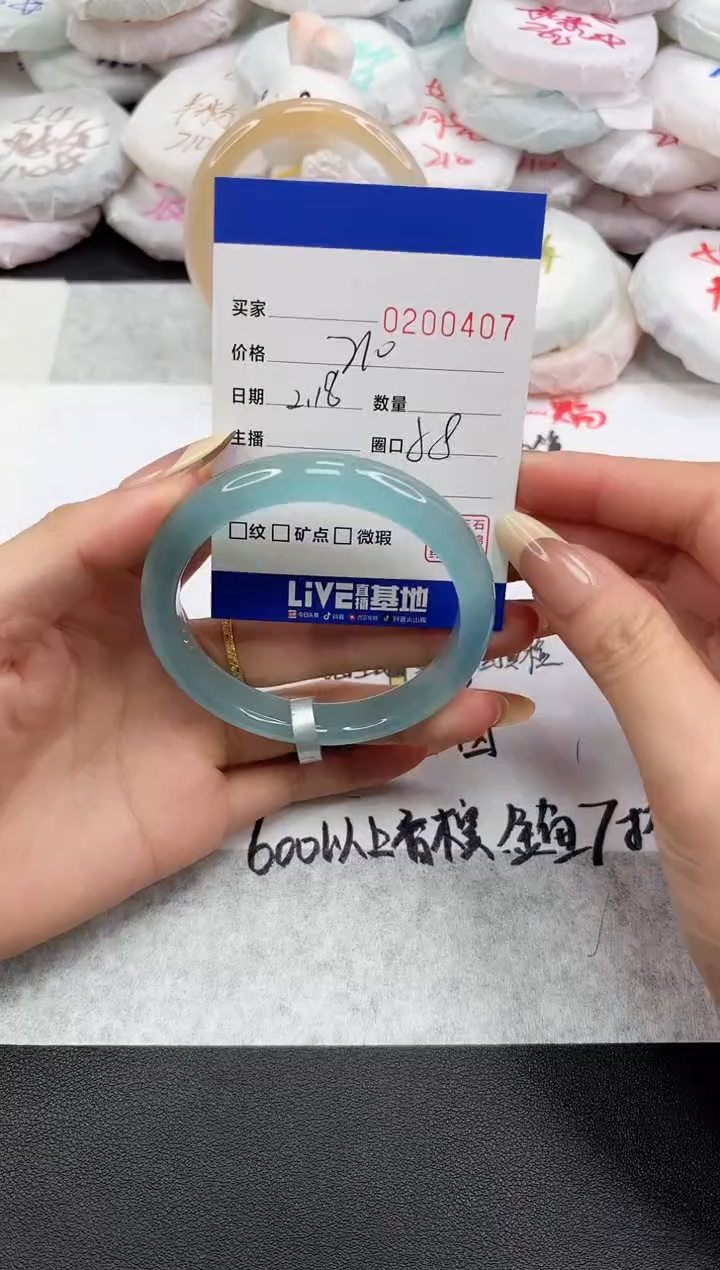 【闪购商品】玛瑙/玉髓手镯未镶嵌0407