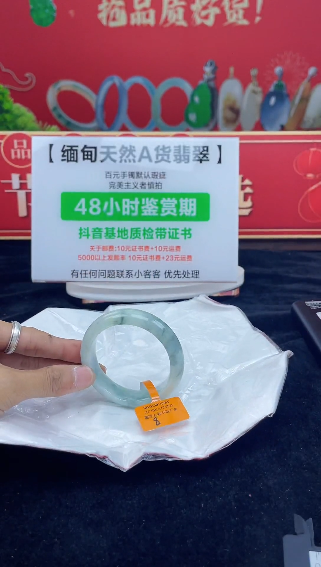 【闪购商品】翡翠手镯未镶嵌34手镯