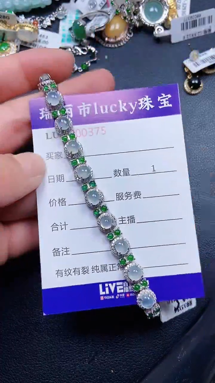颈饰银S925镶嵌翡翠0375