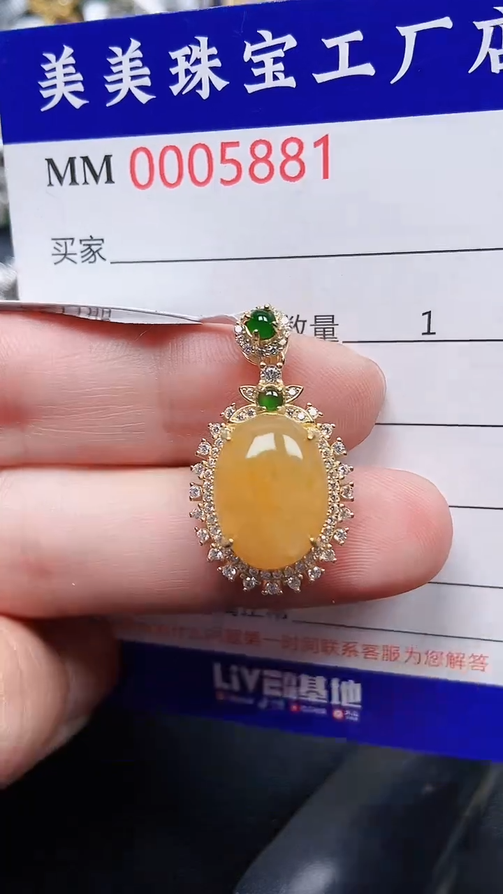 颈饰银S925镶嵌翡翠5881