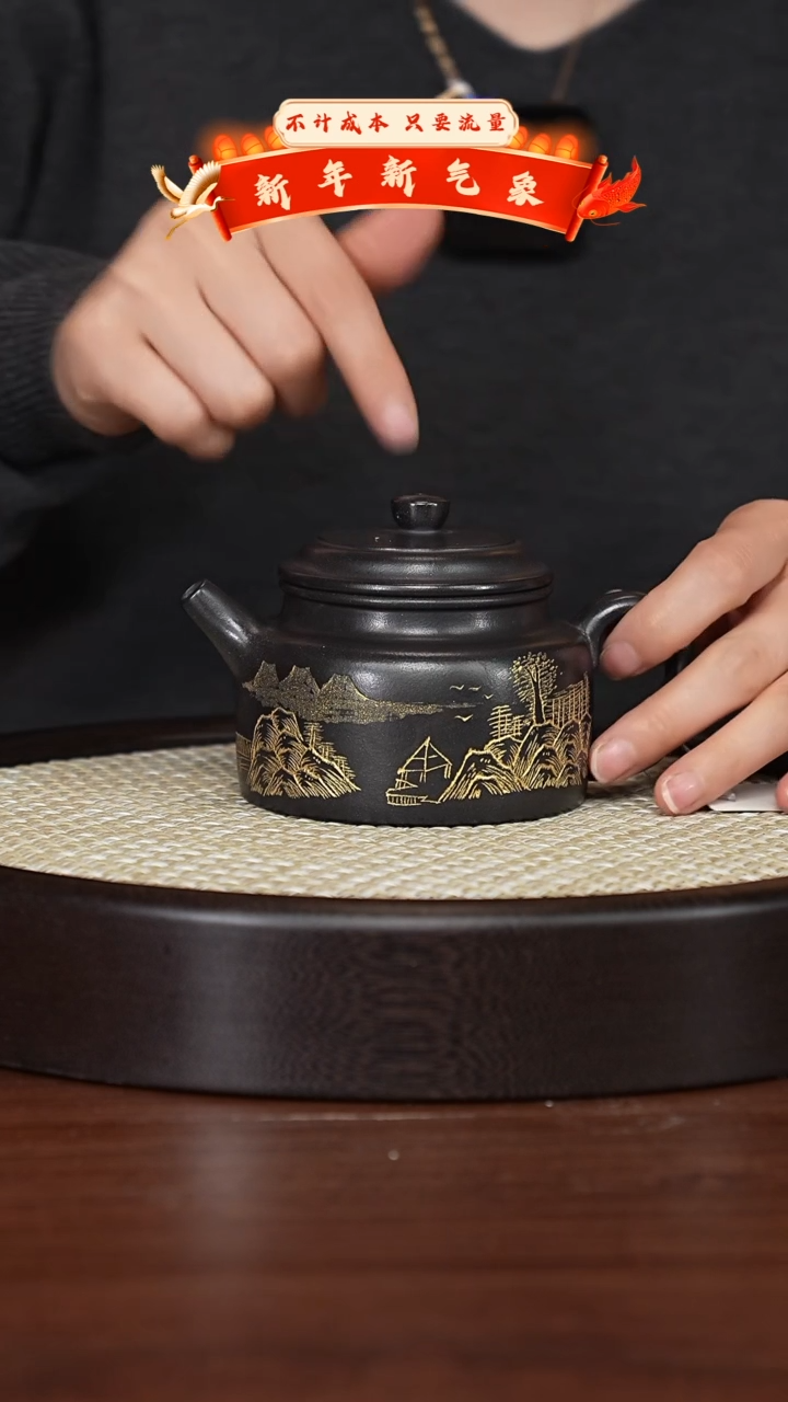 【闪购商品】紫砂茶壶宜兴紫砂壶h96391