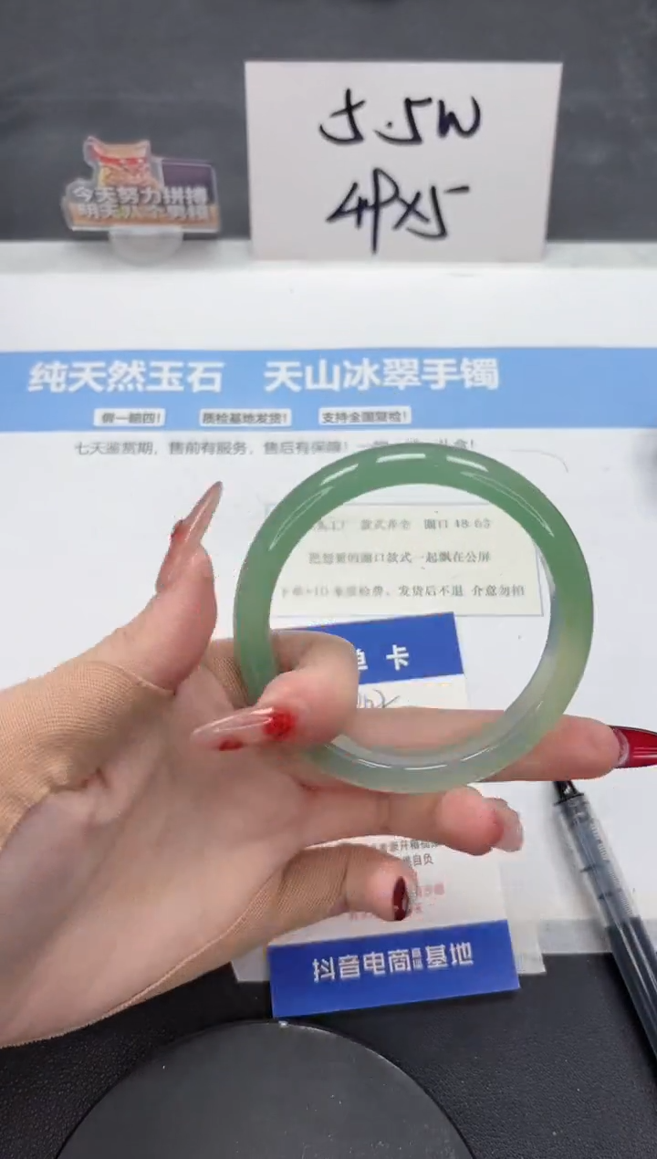 【闪购商品】石英质玉手镯未镶嵌A422-59.8