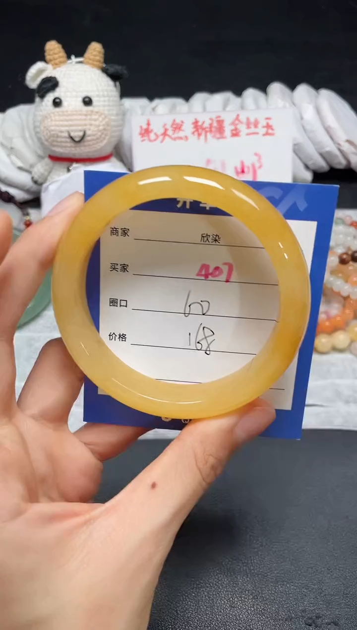 【闪购商品】石英质玉手镯未镶嵌407