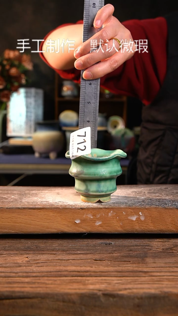 【闪购商品】陶瓷花盆