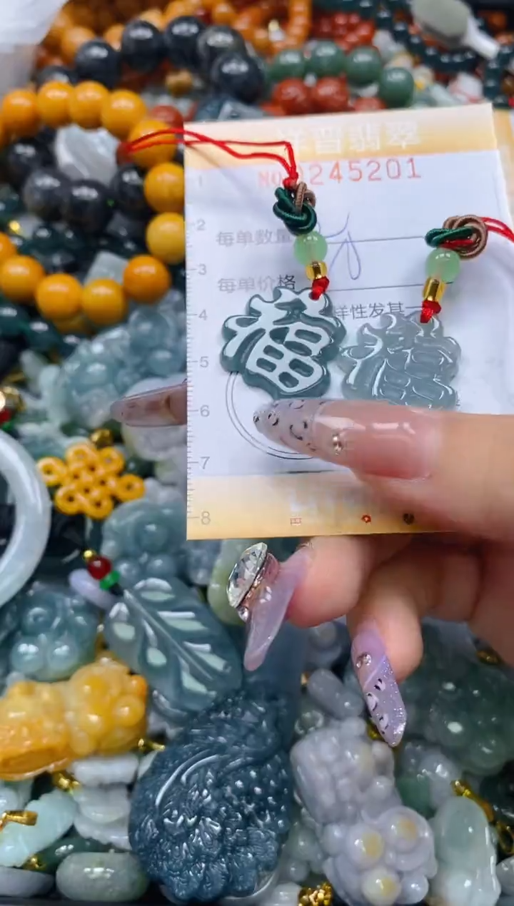 颈饰未镶嵌翡翠闪购0245201多样性发其一