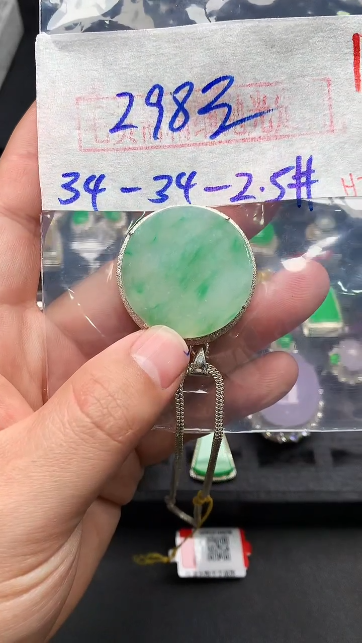 【闪购商品】定制翡翠未镶嵌毛货需精细抛光发货拍一发一