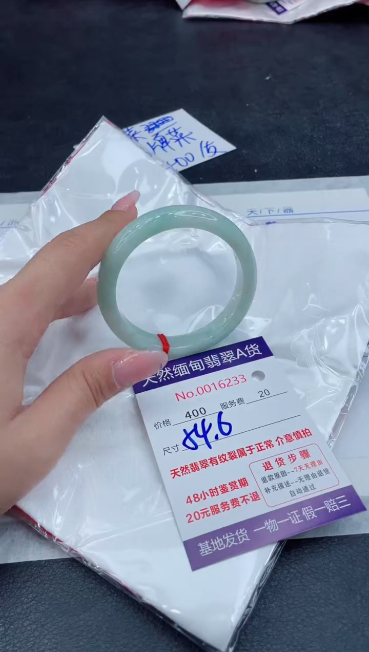 【闪购商品】翡翠手镯未镶嵌111111111111
