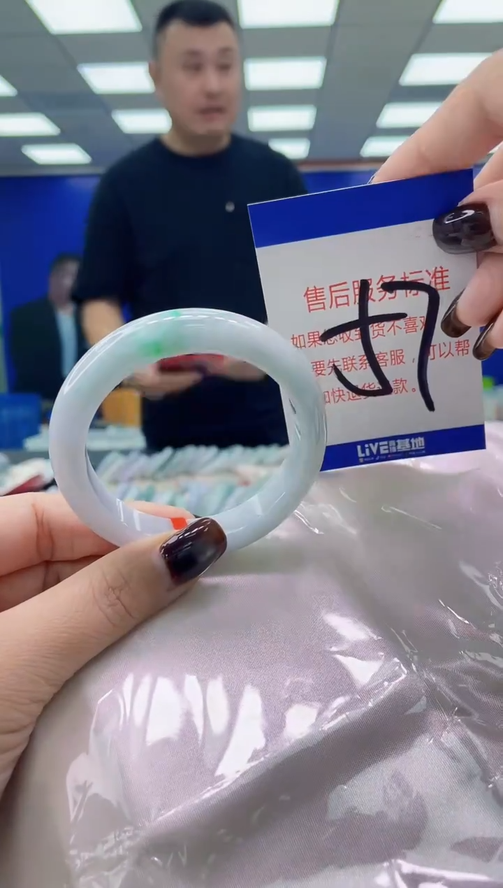 未镶嵌手镯翡翠AAAAAAAAAA