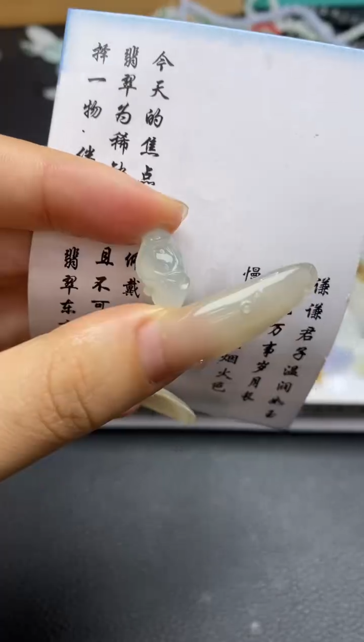 未镶嵌定制翡翠翡翠毛货~