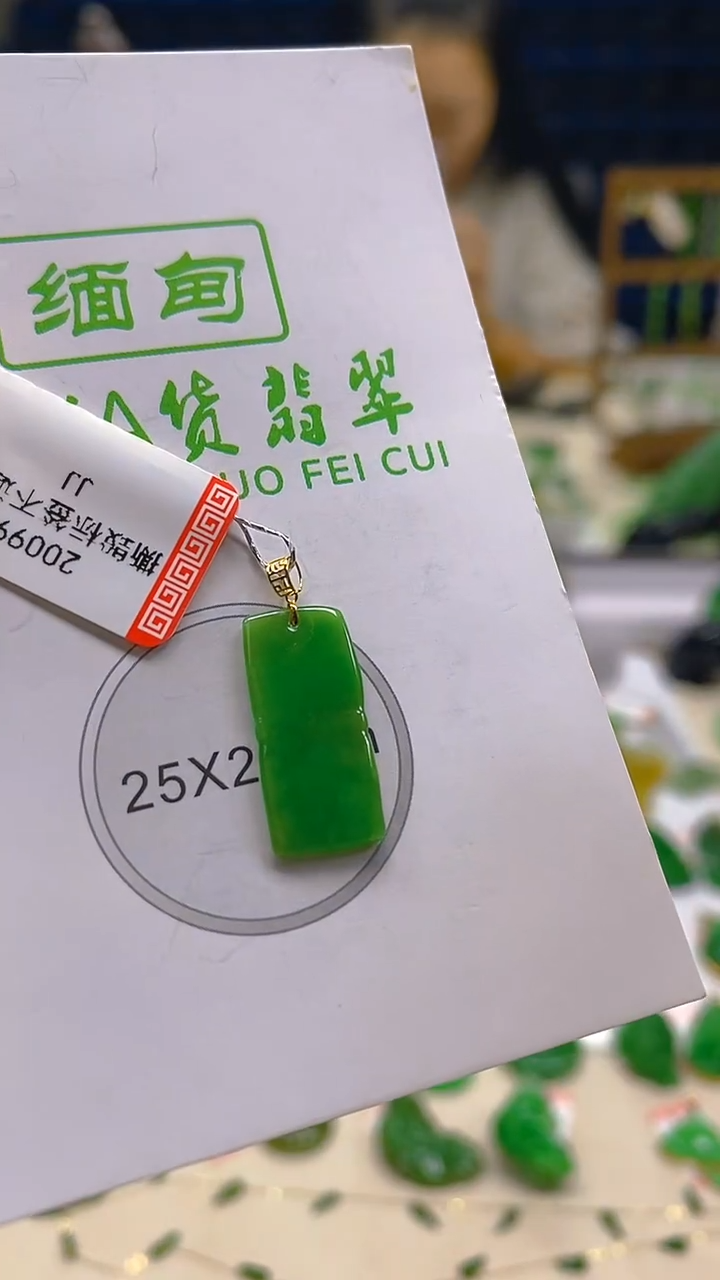 颈饰18K金镶嵌翡翠新号开播 全场乱卖