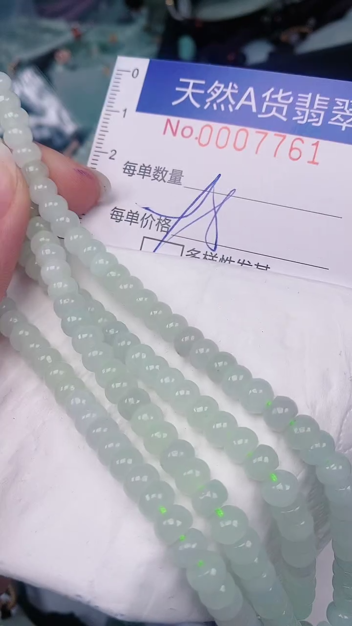 【闪购商品】翡翠颈饰未镶嵌00007761