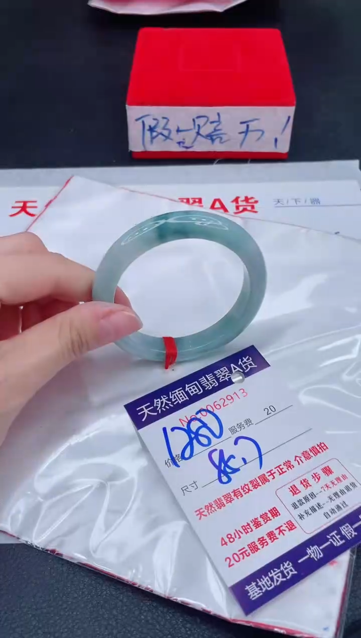 未镶嵌手镯翡翠1280.00