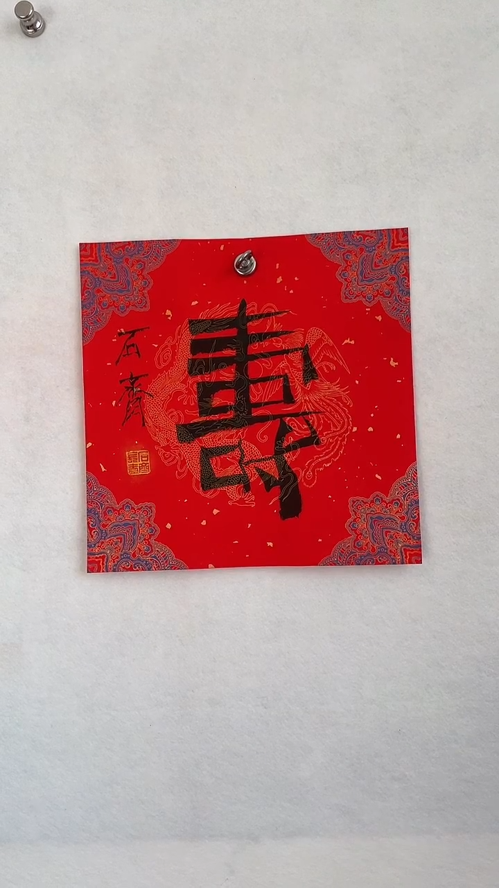 国画国画  艺和堂美术馆