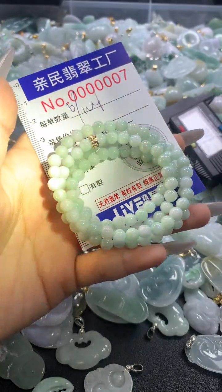 颈饰未镶嵌翡翠7