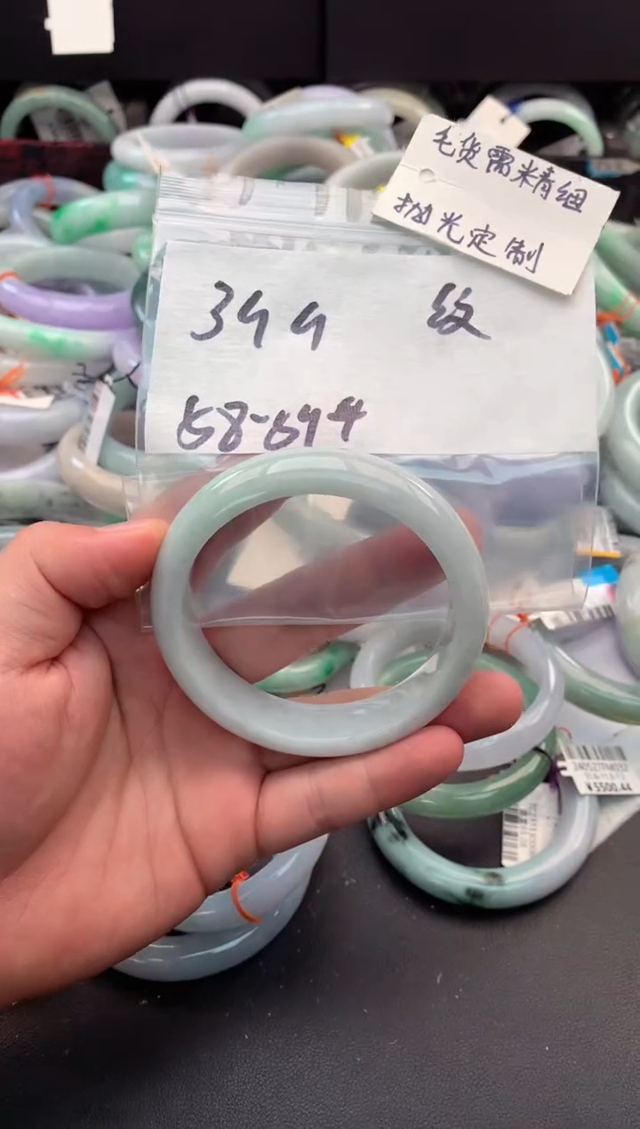【闪购商品】定制翡翠未镶嵌毛货需精细抛光+多人