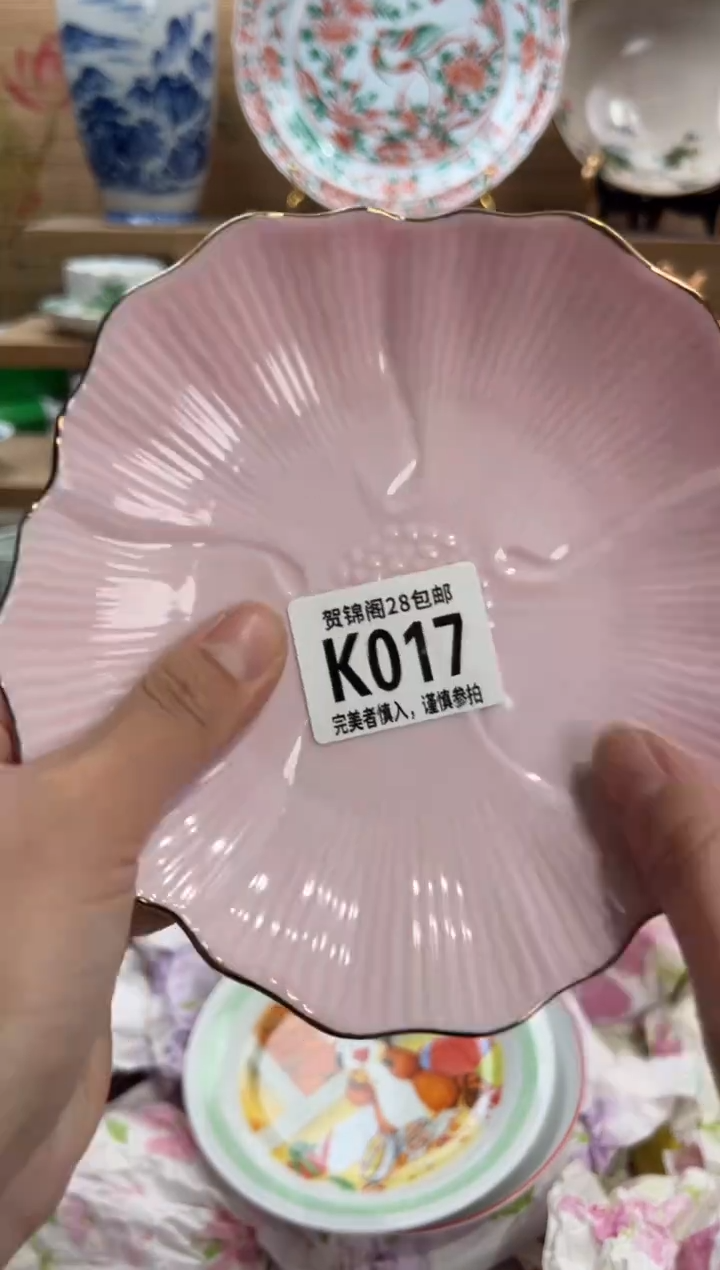 瓷片魏**琪      K017