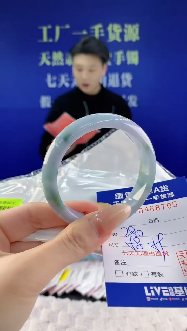 【闪购商品】翡翠手镯未镶嵌天然A货翡翠05