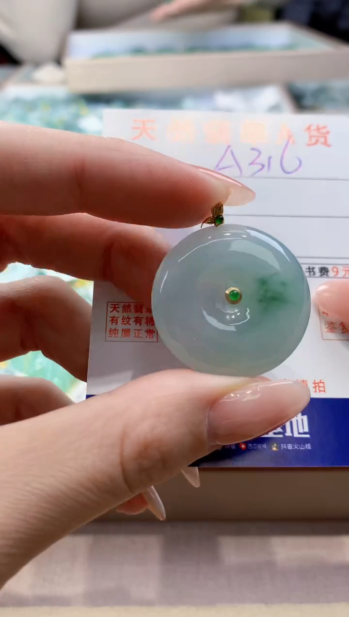 颈饰18K金镶嵌翡翠 天然缅甸a货翡翠