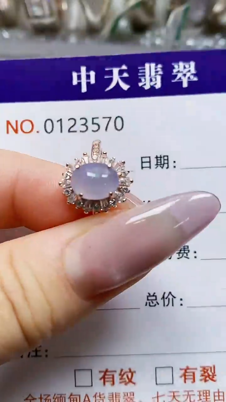 银S925镶嵌戒指翡翠芊**乖3570