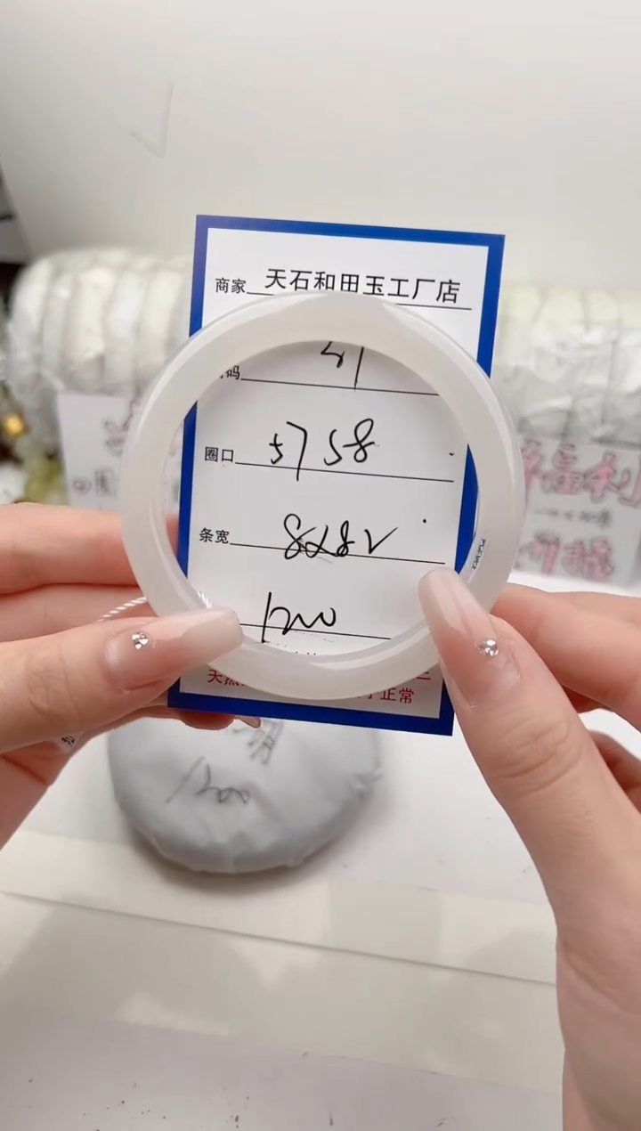 未镶嵌手镯和田玉31