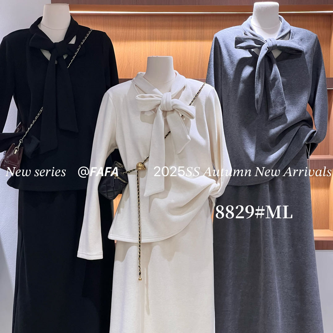 冬季新款氛围感美拉德风高级优雅气质温柔上衣+半身裙套装8829