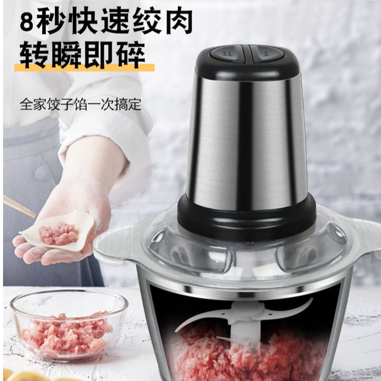 电动式家用2升大容量绞肉机大容量绞菜机绞馅机