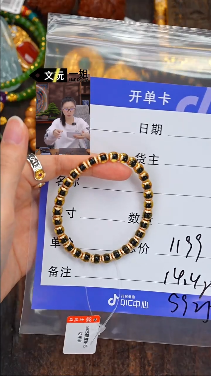 【闪购商品】琥珀珠宝奇石未镶嵌琥珀